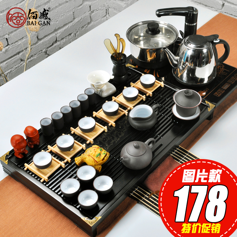 佰感 茶具套装特价 整套冰裂紫砂功夫茶具套装电热炉 茶具茶盘