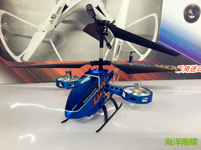 正品[遥控飞机模型]遥控飞机模型专卖评测 遥控