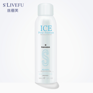 丝俪芙冰泉补水喷雾