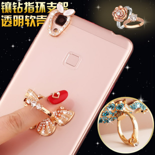 步步高VIVO Y53手机壳vovo y53保护套水钻硅