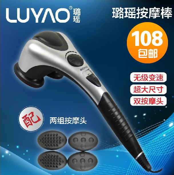 LUYAO\/璐瑶价格正品比价_LUYAO\/璐瑶官网_
