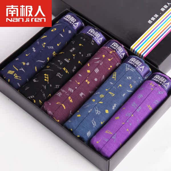 正品<em>男内裤</em> 礼盒装 印花<em>平角裤</em> 莫代尔中腰<em>U凸</em>