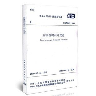 【特价】建筑设计 正版现货限区包邮 50016-2
