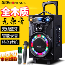 金正N88广场舞音响音箱户外便携式大功率移动拉杆音响蓝牙播放器