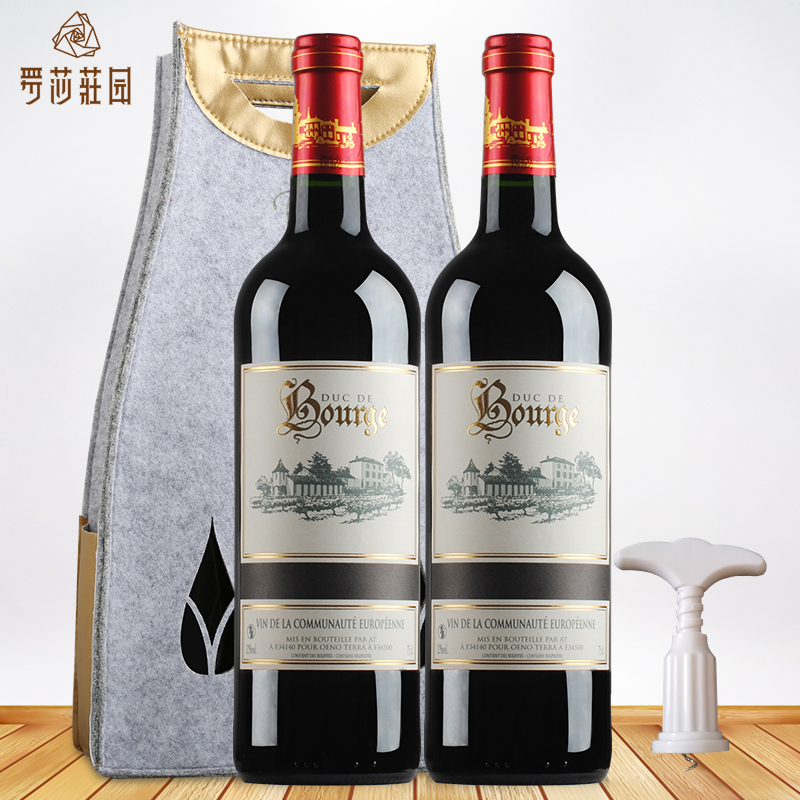 正品[红酒酸奶瘦身]晚上喝酸奶加红酒评测 红酒