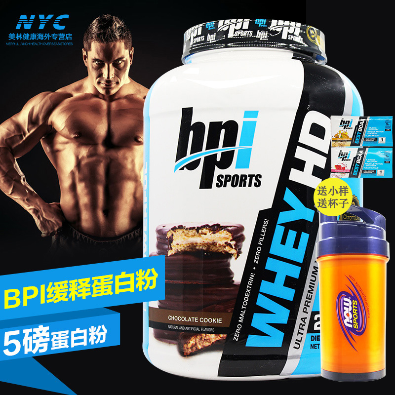 正品[蛋白粉练肌肉]练肌肉吃什么蛋白粉评测 练