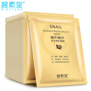 碧素堂蜗牛精华补水面膜