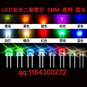 正品[七彩led灯珠]led七彩灯珠接线图评测 rgb七