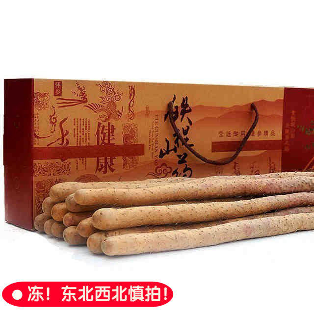 怀康温县铁棍山药 河南焦作怀山药 铁杆山药精选6斤节日礼盒装