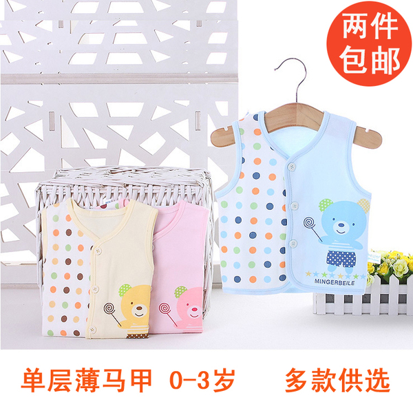 热销<em>婴儿马甲背心</em> 婴儿<em>春夏</em>单层薄款 全棉马甲