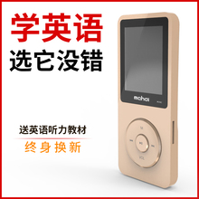 T280可插卡8G变速复读无损外放MP3播放器MP4随身听录音笔