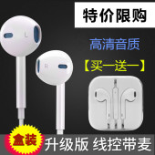 F103B F105 手机线控耳塞耳麦正品 耳机 F100 金钢M6Plus 金立原装