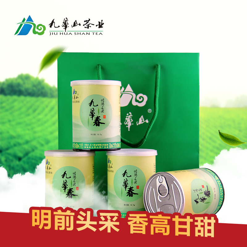 信阳毛尖2016新茶明前茶叶绿茶 散装自产自销礼盒装250克