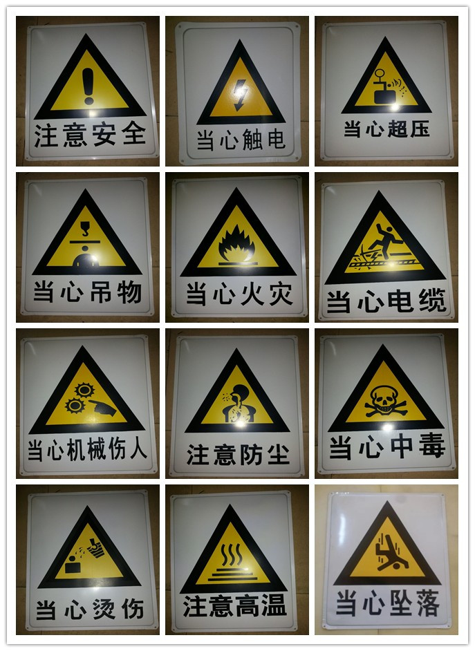 必须戴耳塞 铁牌安全标示警示牌禁止消防安全标识标志