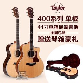 正品[泰勒民谣吉他]泰勒吉他中国官网评测 泰勒