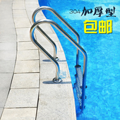 游泳池扶梯踏板不锈钢爬梯SF304下水扶手水下梯子加厚泳池设备