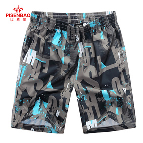 正品[<em>休闲</em>男<em>短裤</em>]玛莎<em>玛索</em>男<em>休闲短裤</em>评测 阿迪