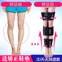 成人腿部矫正带xo型腿型矫正器直腿仪绑腿带罗圈腿美腿带神器绑带