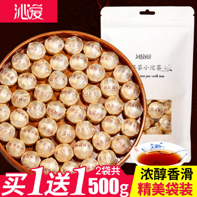 买2送泡茶杯 沁爱 糯米香普洱浓香型云南普洱