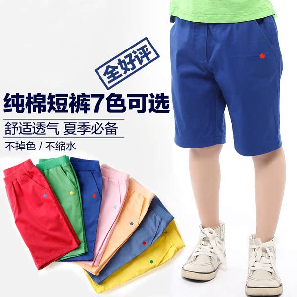 正品男<em>童装</em>裤子 GAVEE<em>童装</em> 男童彩色<em>短裤</em> 儿