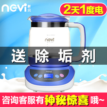新贝智能恒温水壶自动冲泡奶粉机婴儿玻璃壶调奶器宝宝温水器8627