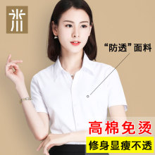 衬衣韩范女装 OL寸 宽松工装 女短袖 正装 职业工作半袖 米川夏季白衬衫