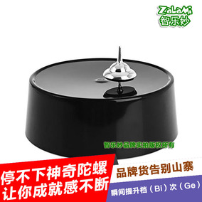 磁力永动机制作图纸内容|磁力永动机制作图纸版面 ...