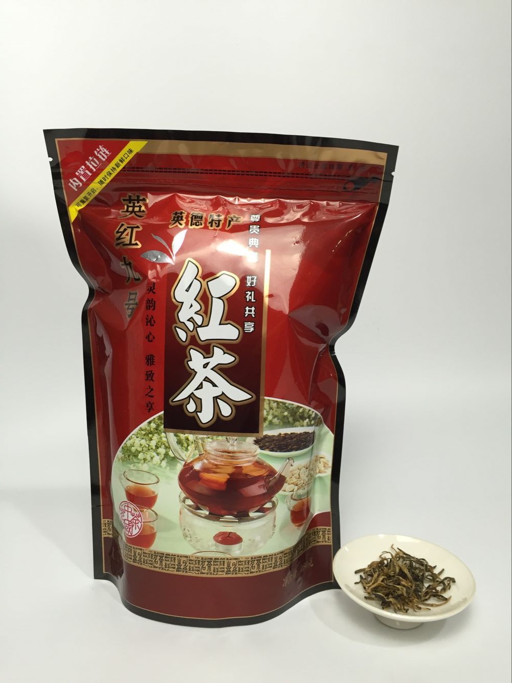 英德红茶英红九号金毫红茶茶叶广东英德特产实惠袋装200g特价包邮