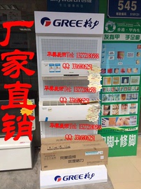 [格力移动空调]评价 格力移动空调价格怎么样