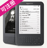 3电子书K3电纸书阅读器墨水屏带wifi朗读 Amazon亚马逊kindle