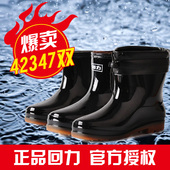 套鞋 水靴胶鞋 雨靴防水鞋 夏季短筒中筒低帮加绒厨房鞋 男士 回力雨鞋