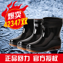 套鞋 水靴胶鞋 雨靴防水鞋 夏季短筒中筒低帮加绒厨房鞋 男士 回力雨鞋