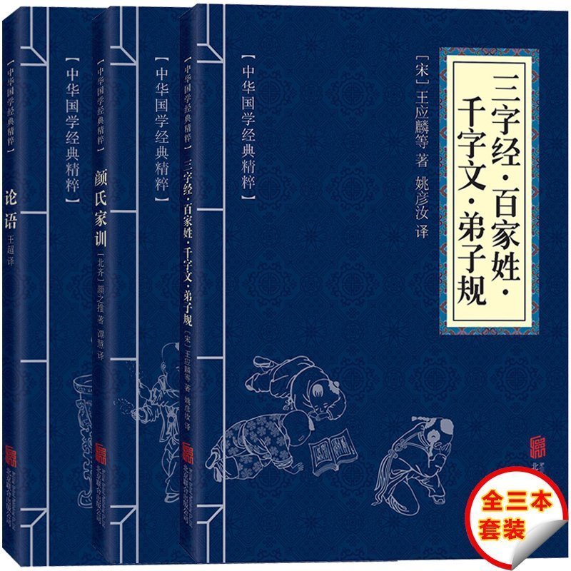 推荐最新文学知识大全 公务员文学常识大全信