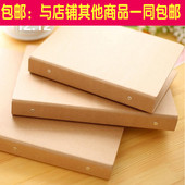 文件夹外壳子活页本记事本封皮A5A6本子封套 牛皮纸笔记本 包邮