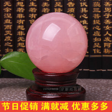 天然粉水晶球摆件粉晶球摆饰开光招财粉色球七星阵风水球 开光正品