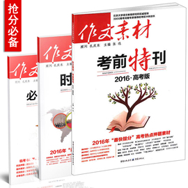 [作文用第一人称写文具]评价 用第一人称写文具