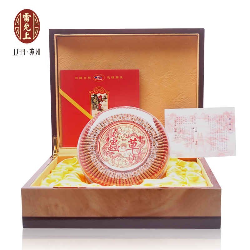 鹰皇 冬蟲夏草 15克  甲级 虫草西藏那曲 传统滋补中药材礼盒装
