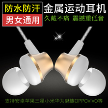奥路马 A4通用男女挂耳式运动入耳式线控麦魔音手机耳机塞 AVOVA