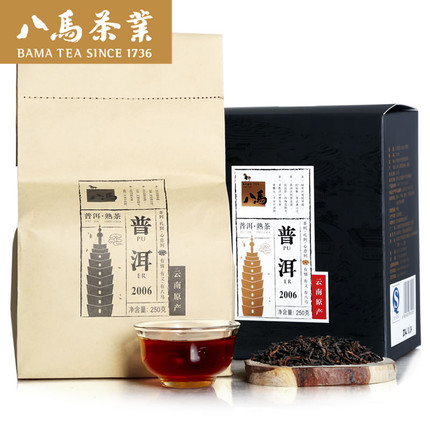 包邮袋装八马普洱2006熟茶特级散茶云南勐海黑茶茶叶小沱茶正品茶