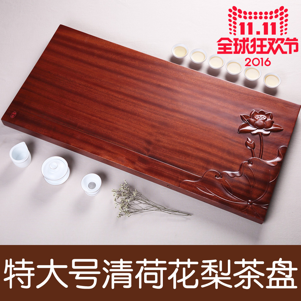 超大号整块实木茶盘 正宗花梨木檀木茶台平板茶海黑檀木功夫茶盘