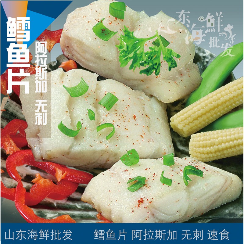 正品[鳕鱼肝油 功效]鳕鱼肝油软胶囊功效评测 金