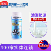 Care牛初乳粉成人全脂奶粉300g 提高免疫力澳洲进口 Healthy