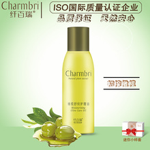 橄榄油孕妇擦肚皮乳液润肤乳孕妇专用护肤品身体乳按摩霜 纤百瑞