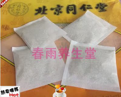 中药材 炙甘草汤袋泡茶 益\气滋\阴复脉阳气虚弱 心悸气\虚 包邮