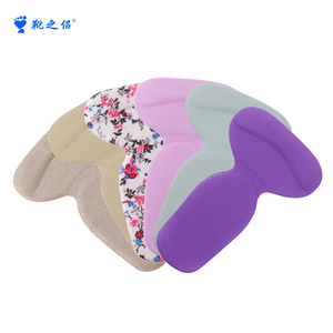 靴之侣硅胶后跟帖加厚半码垫不跟脚后跟贴防磨脚贴高跟鞋贴后跟垫