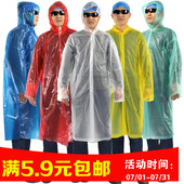 透明一次性雨衣加厚户外雨衣旅游一次性雨衣登山徒步雨披儿童雨衣