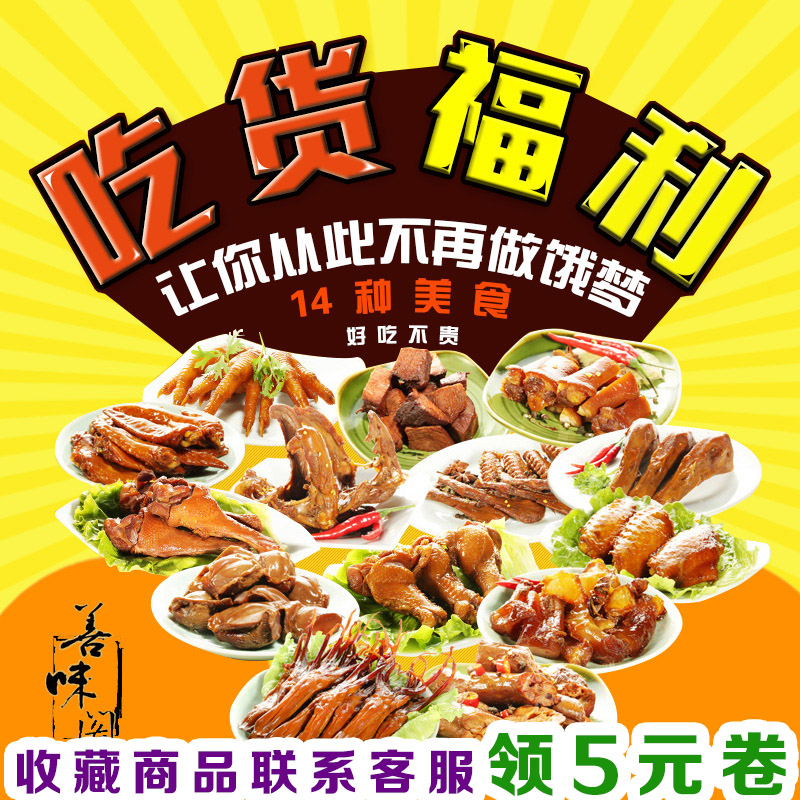 正品[食品箱糕点箱]上海特产糕点食品评测 糕点