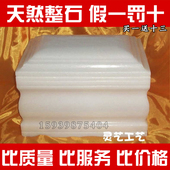 包邮 汉白玉整石玉石骨灰盒一生一身清白陶瓷防潮盒棺材寿材殡葬