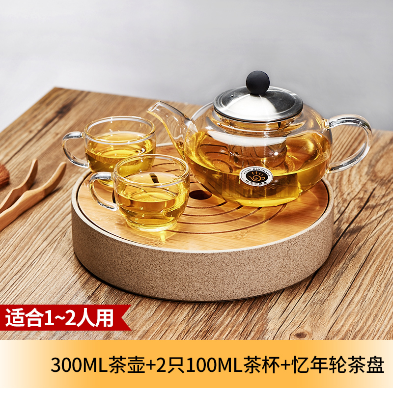 雅风耐热玻璃茶具 可加热煮茶壶不锈钢过滤网花茶玻璃茶壶套装