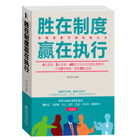 生产管理知识-公司餐饮酒店工厂生产员工领导